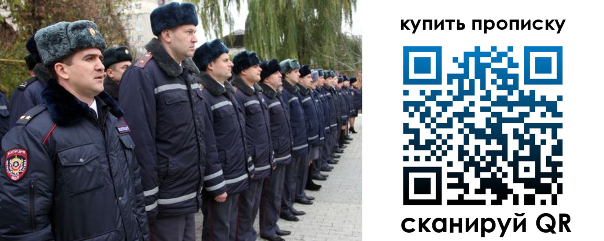 прописка в квартире в Нефтекумске